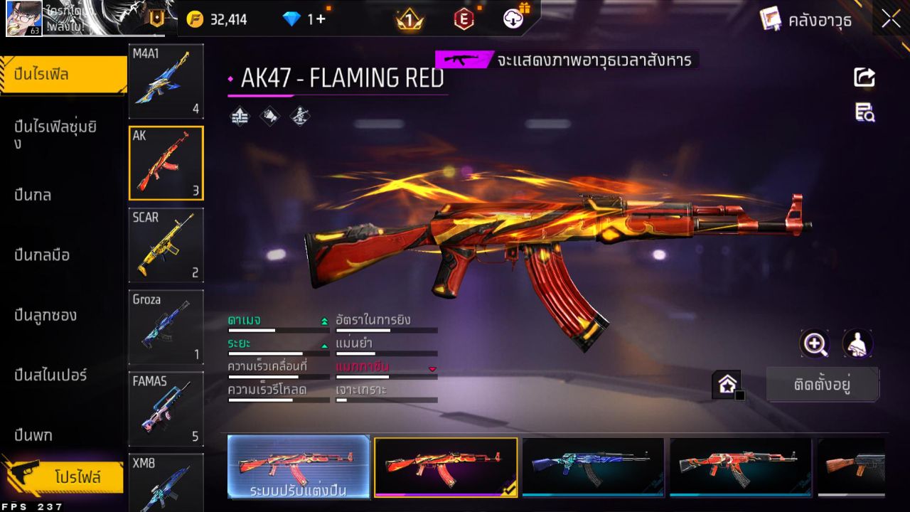 FREEFIRE