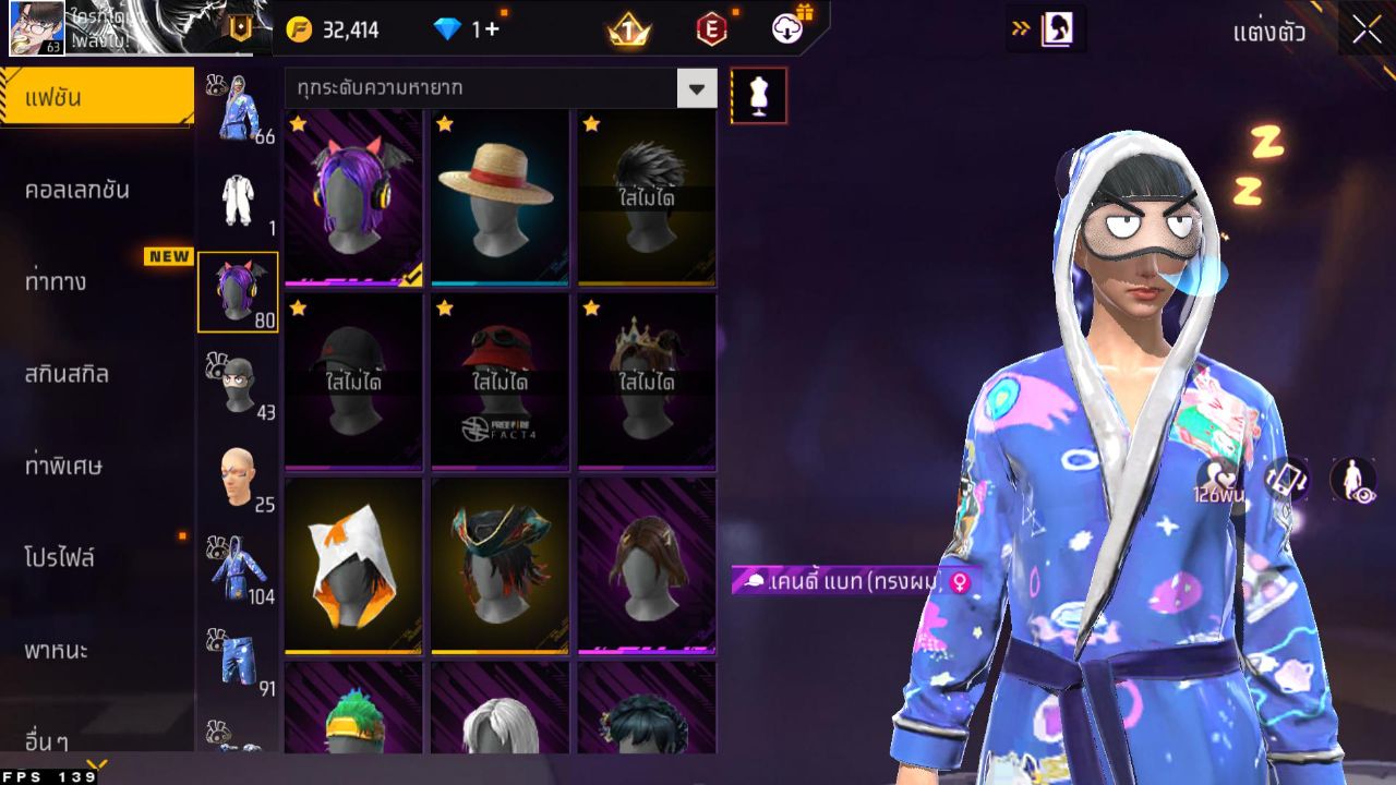 FREEFIRE