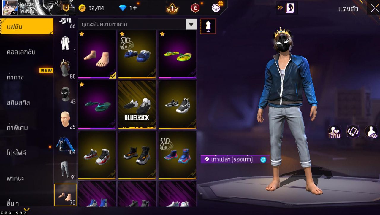 FREEFIRE
