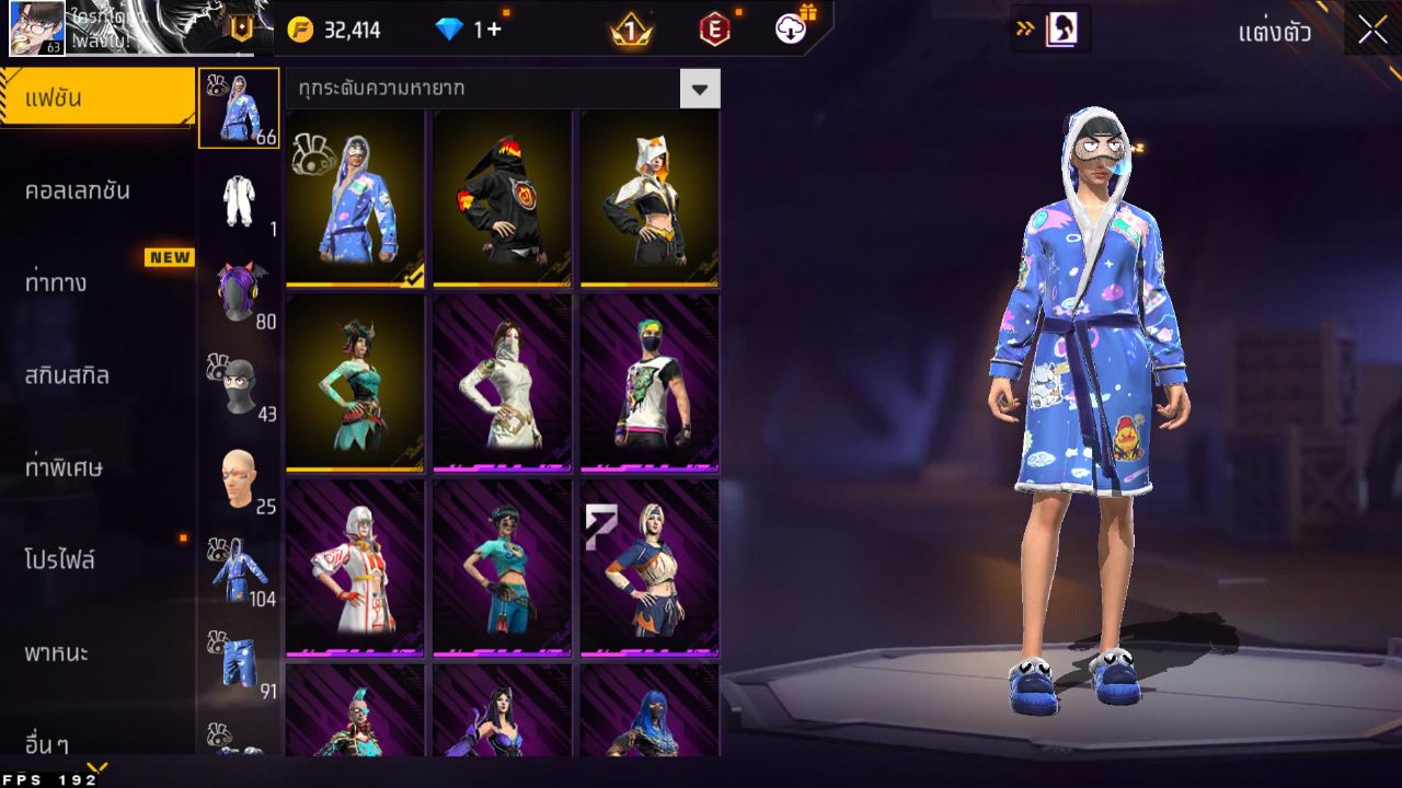 FREEFIRE