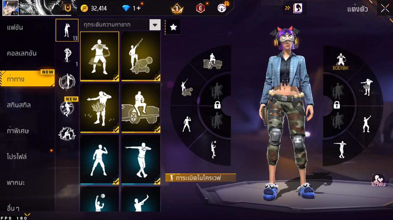 FREEFIRE