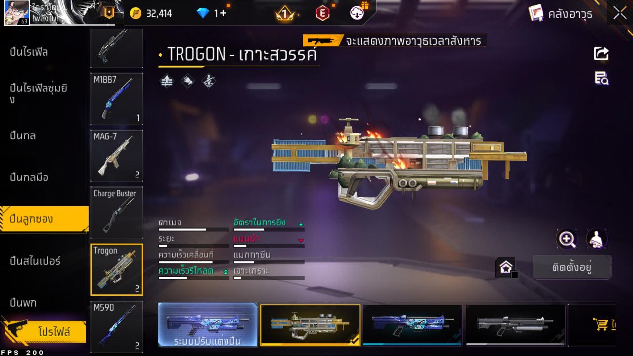 FREEFIRE