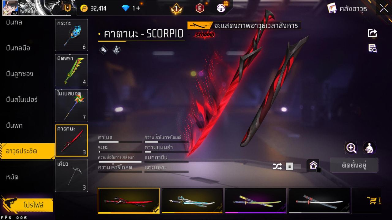 FREEFIRE