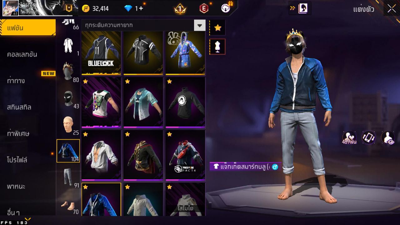 FREEFIRE