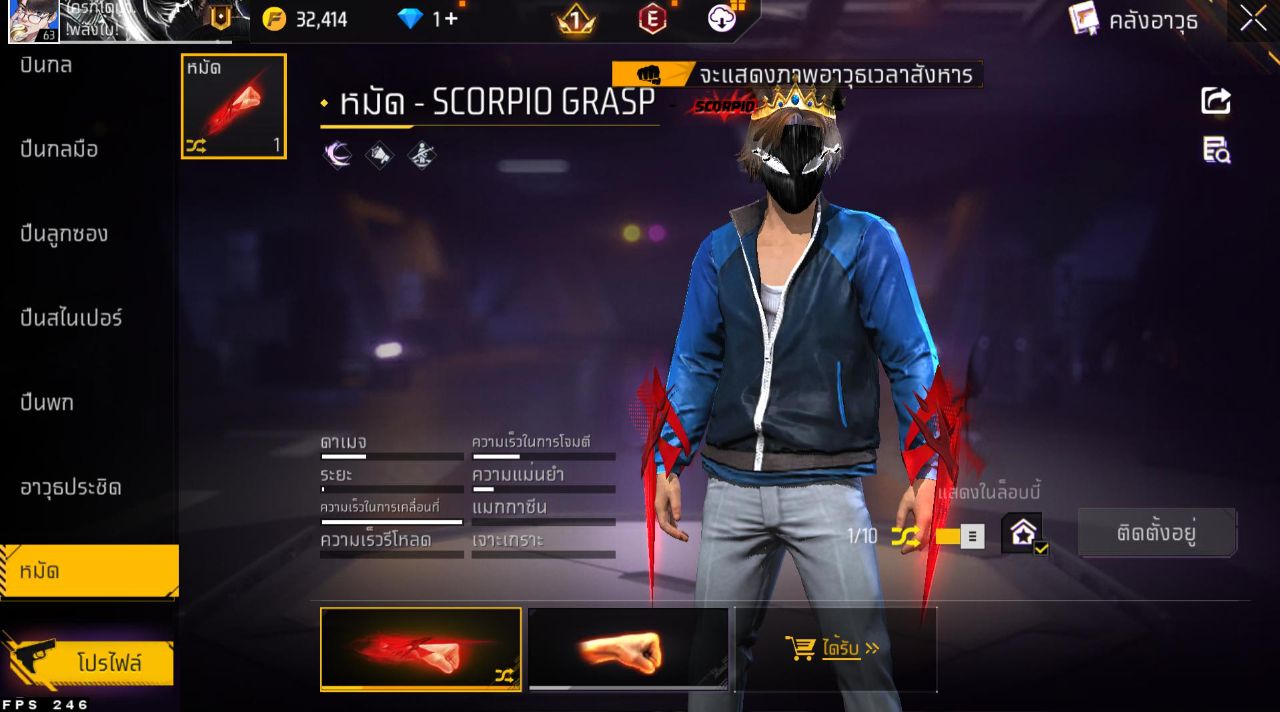 FREEFIRE