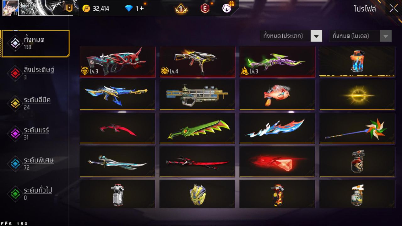 FREEFIRE