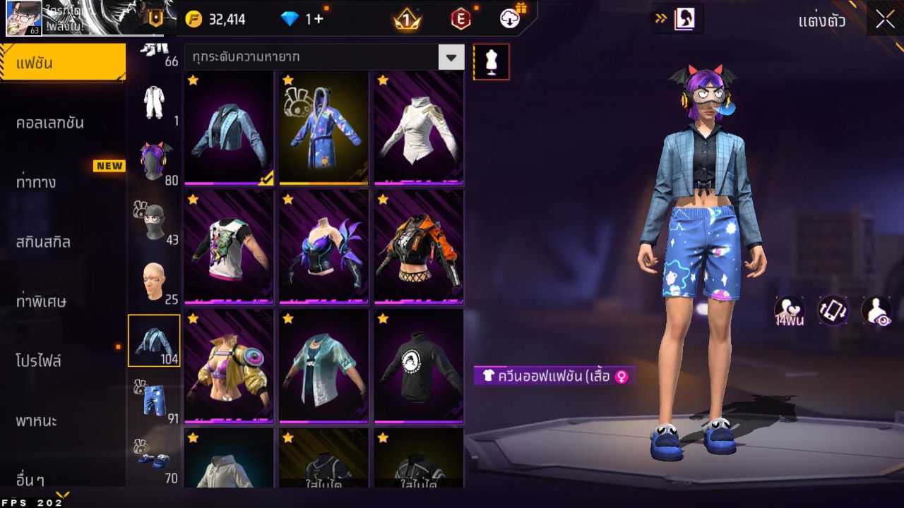 FREEFIRE