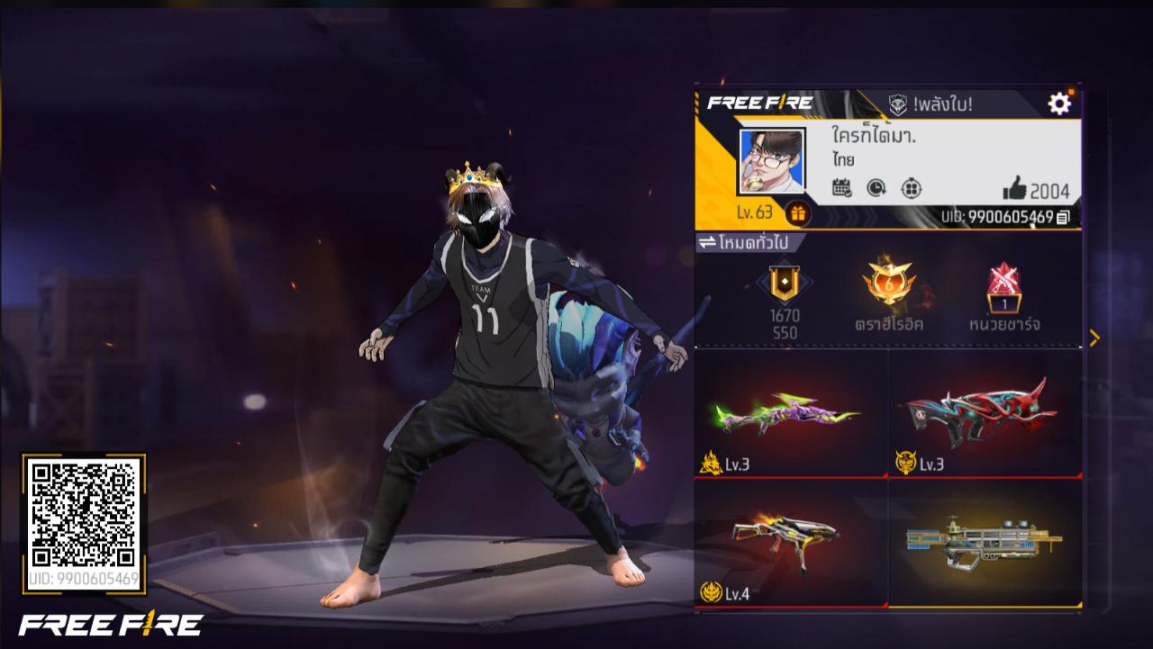 FREEFIRE