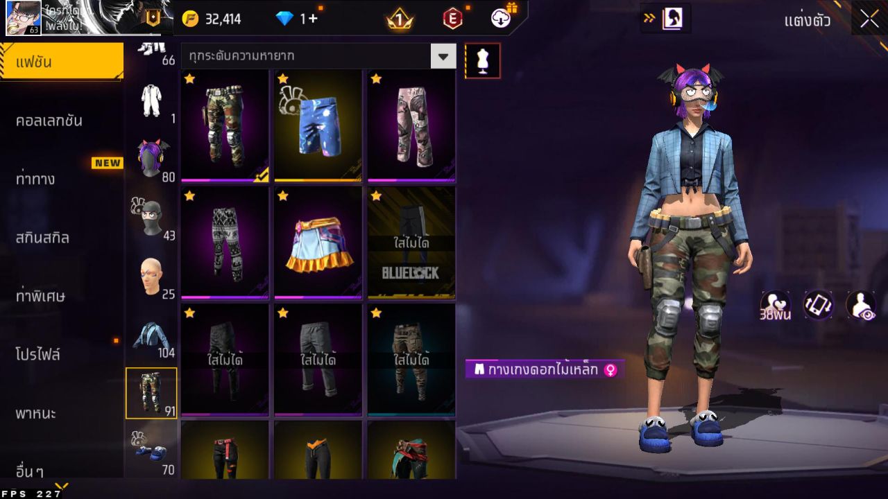 FREEFIRE