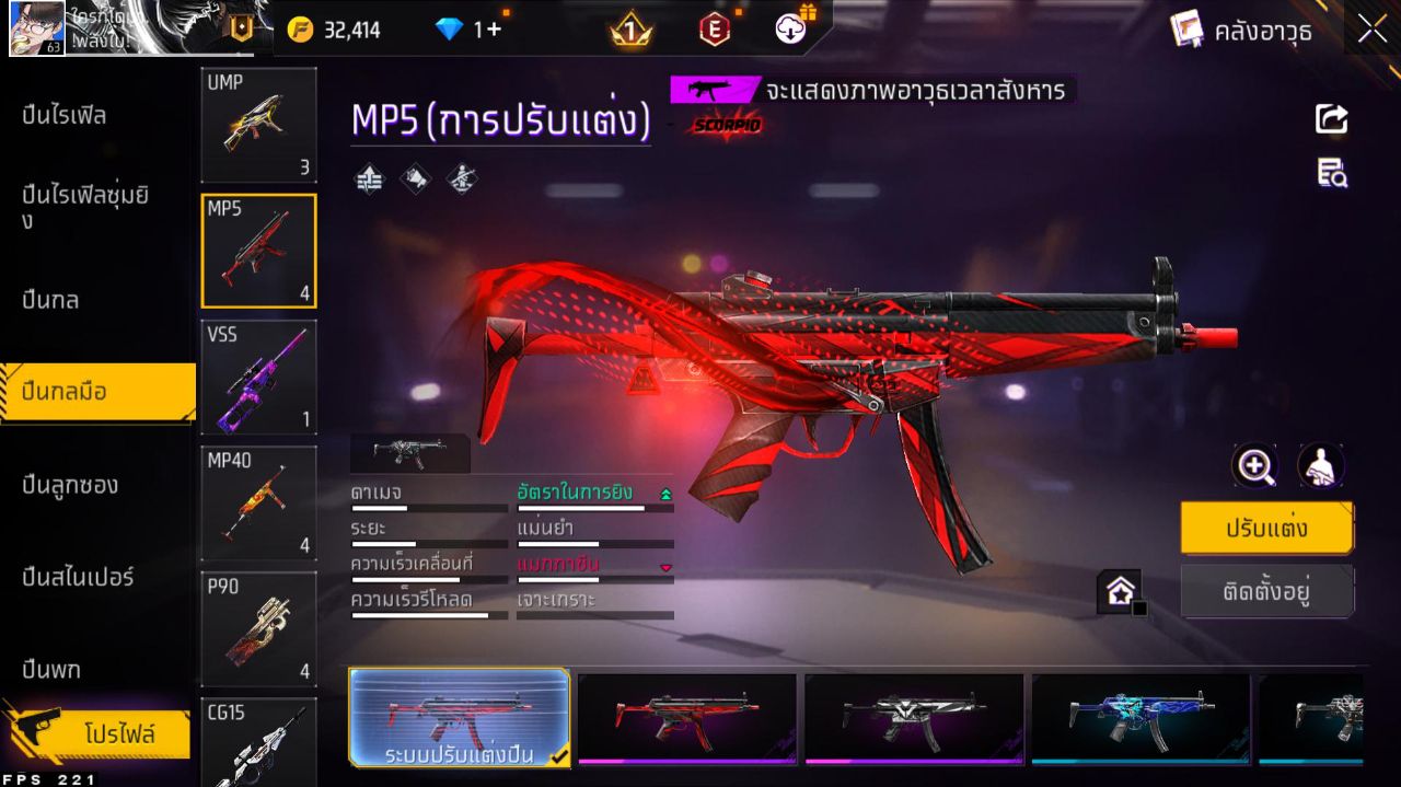 FREEFIRE