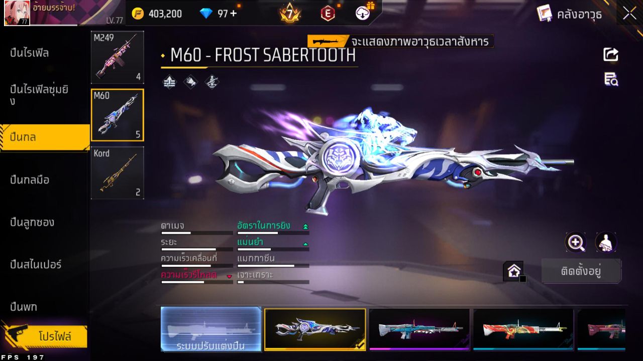 FREEFIRE