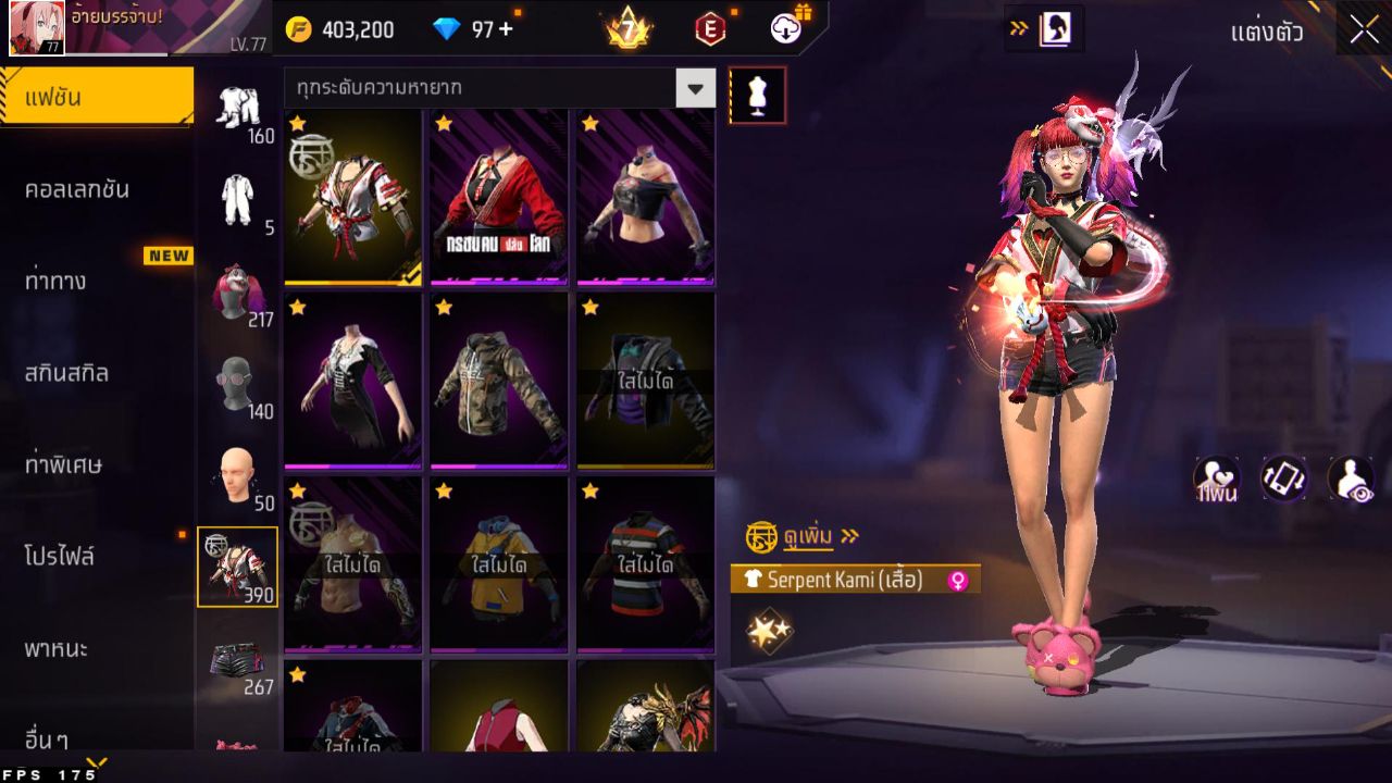 FREEFIRE