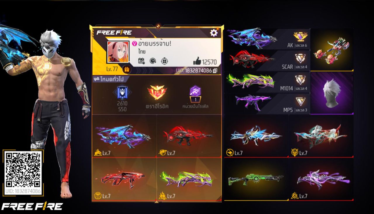 FREEFIRE