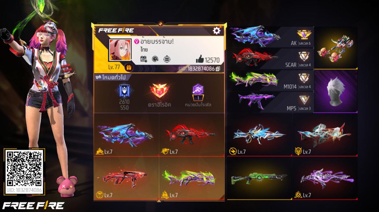FREEFIRE