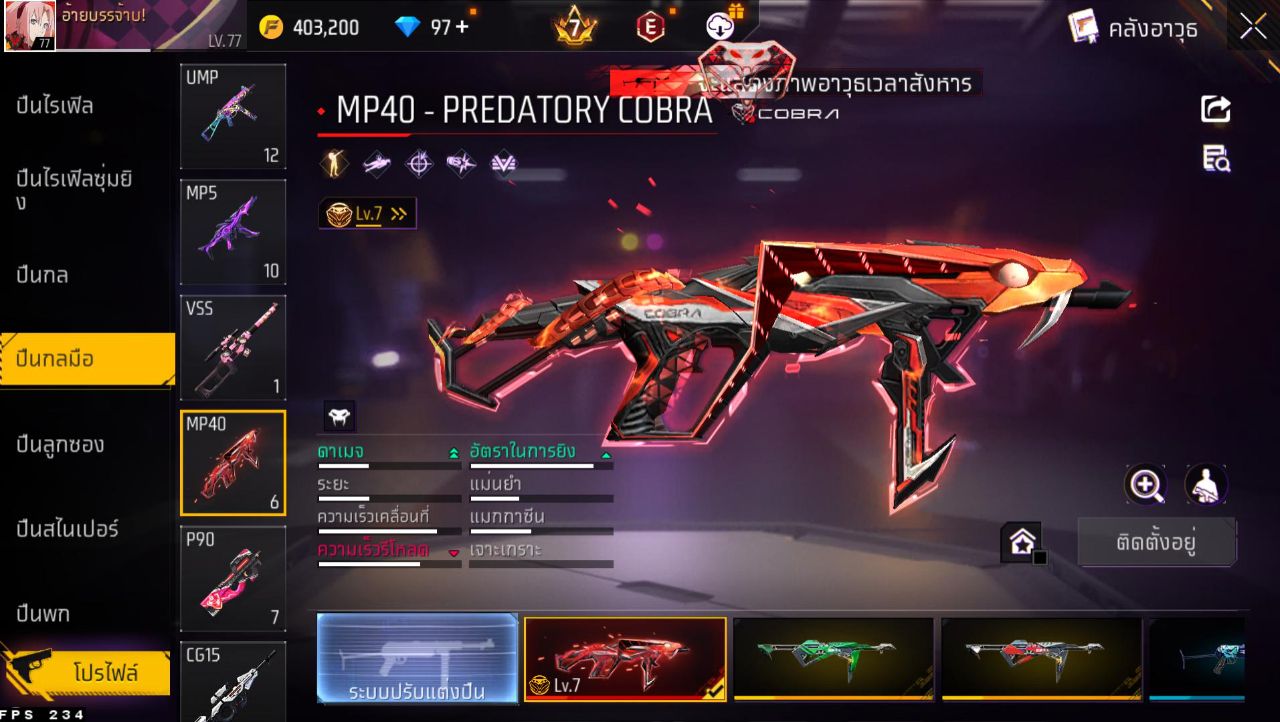 FREEFIRE