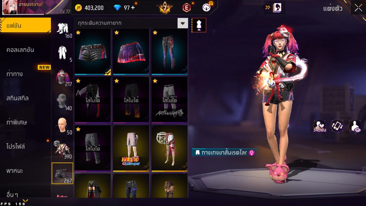 FREEFIRE