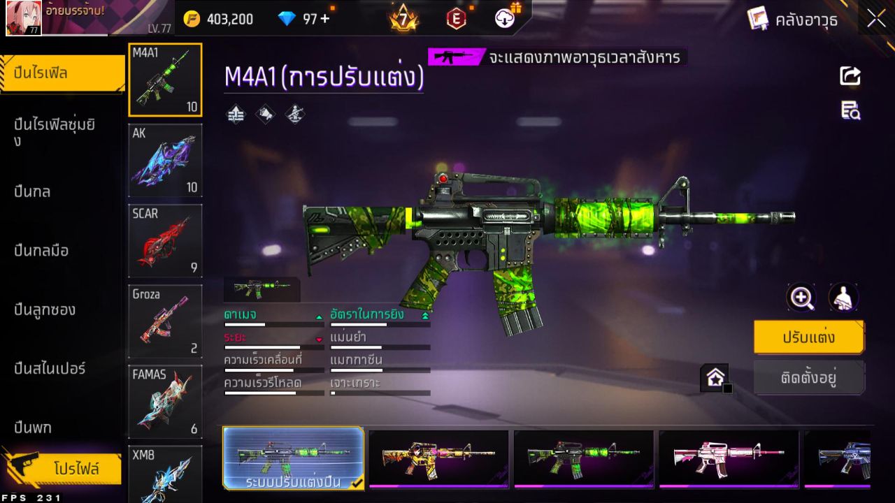 FREEFIRE
