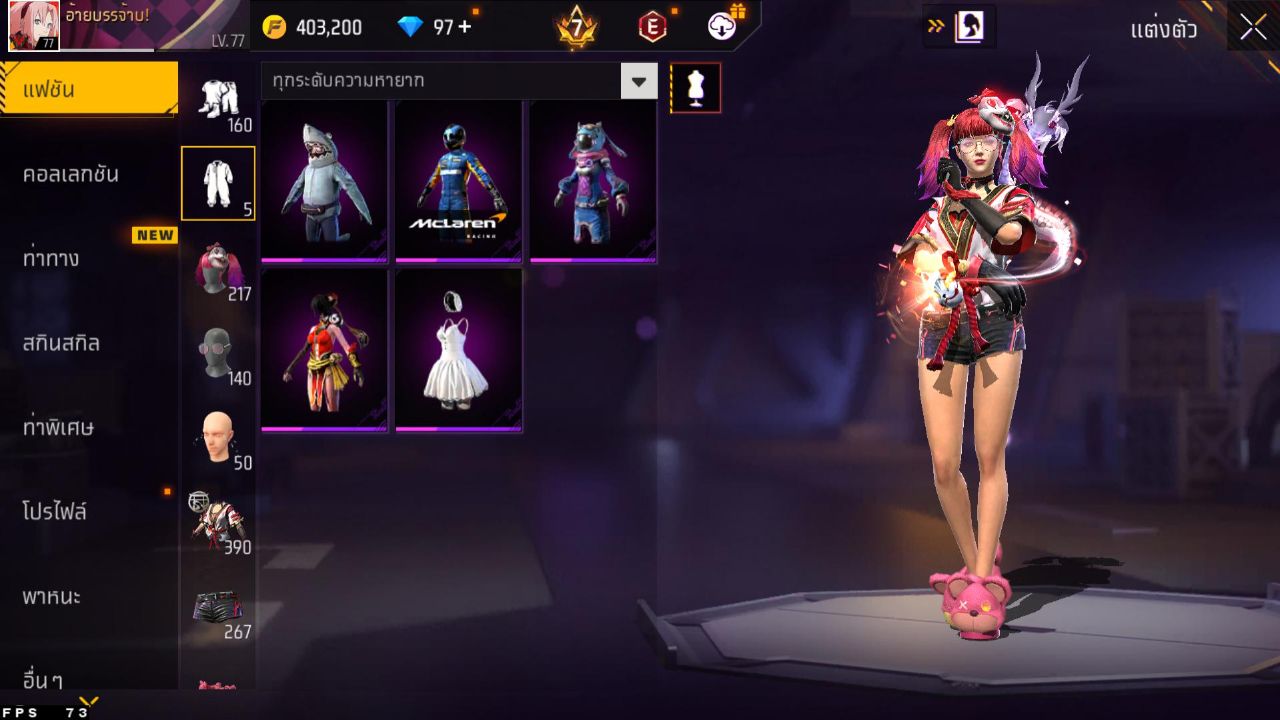 FREEFIRE