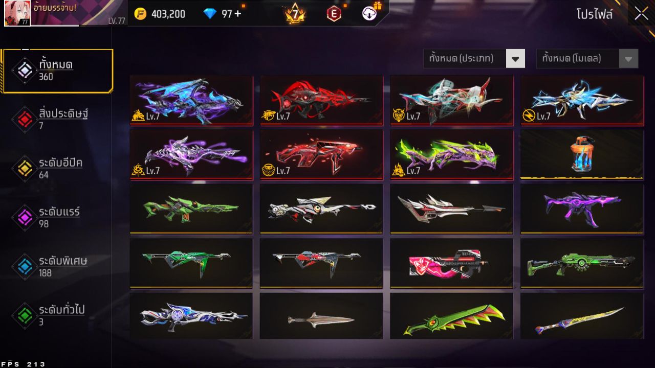 FREEFIRE