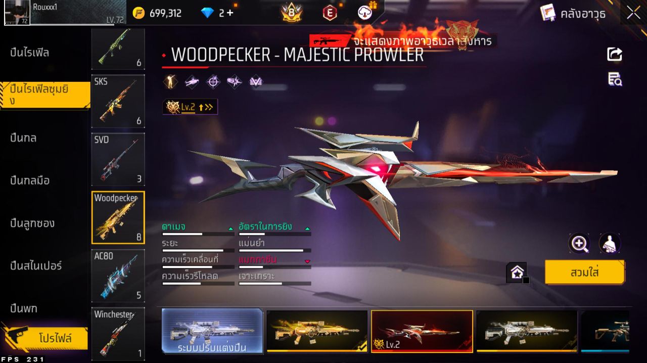 FREEFIRE