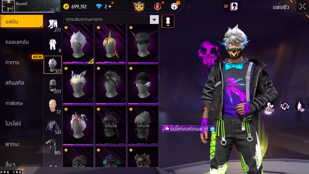 FREEFIRE