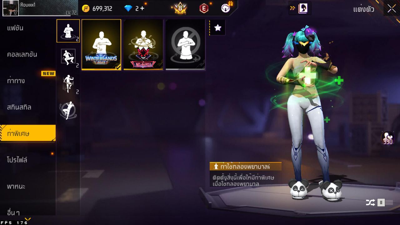 FREEFIRE