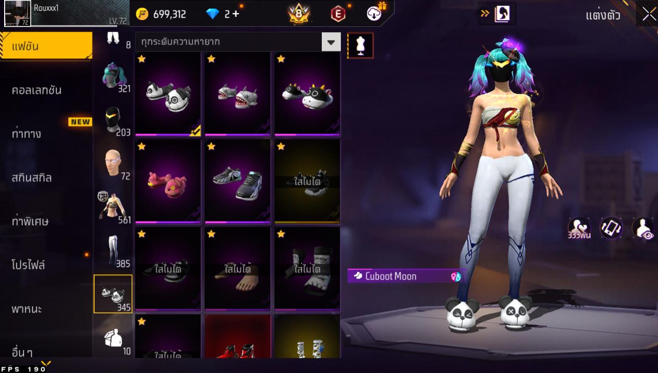 FREEFIRE