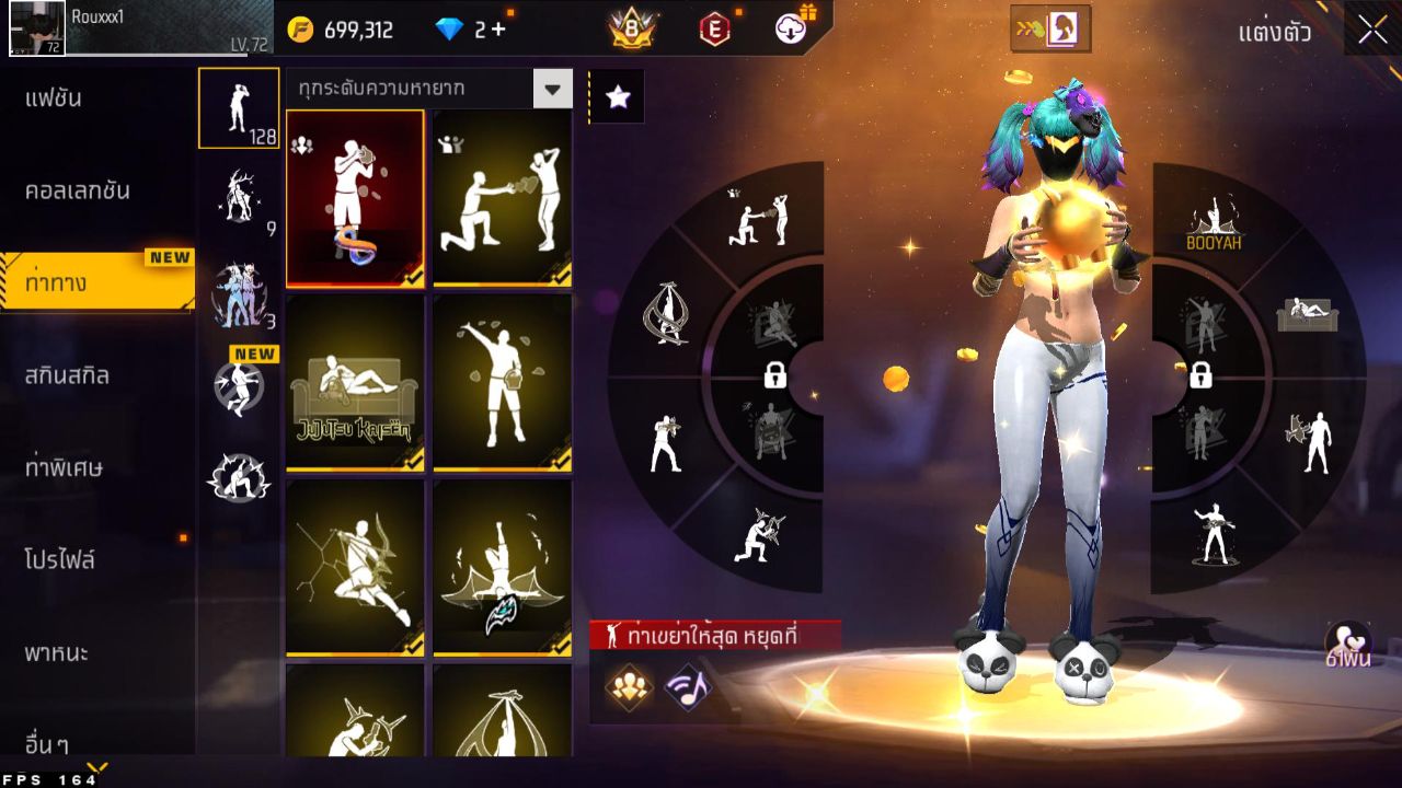 FREEFIRE