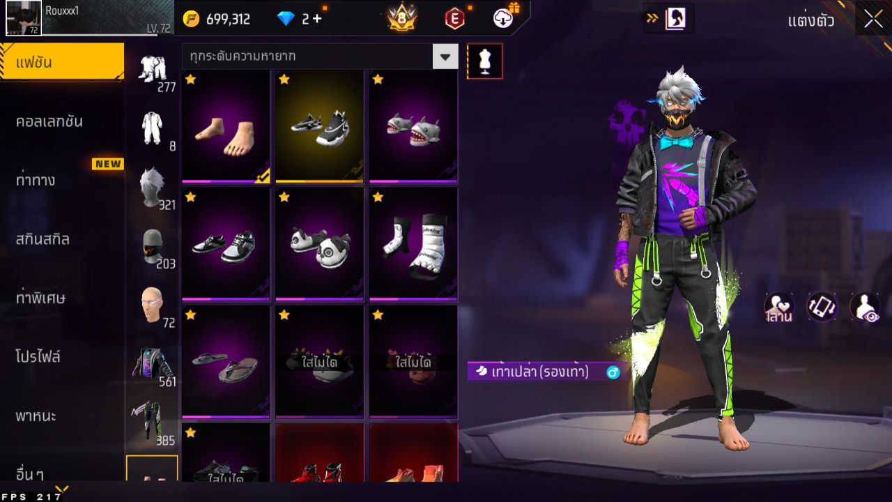 FREEFIRE