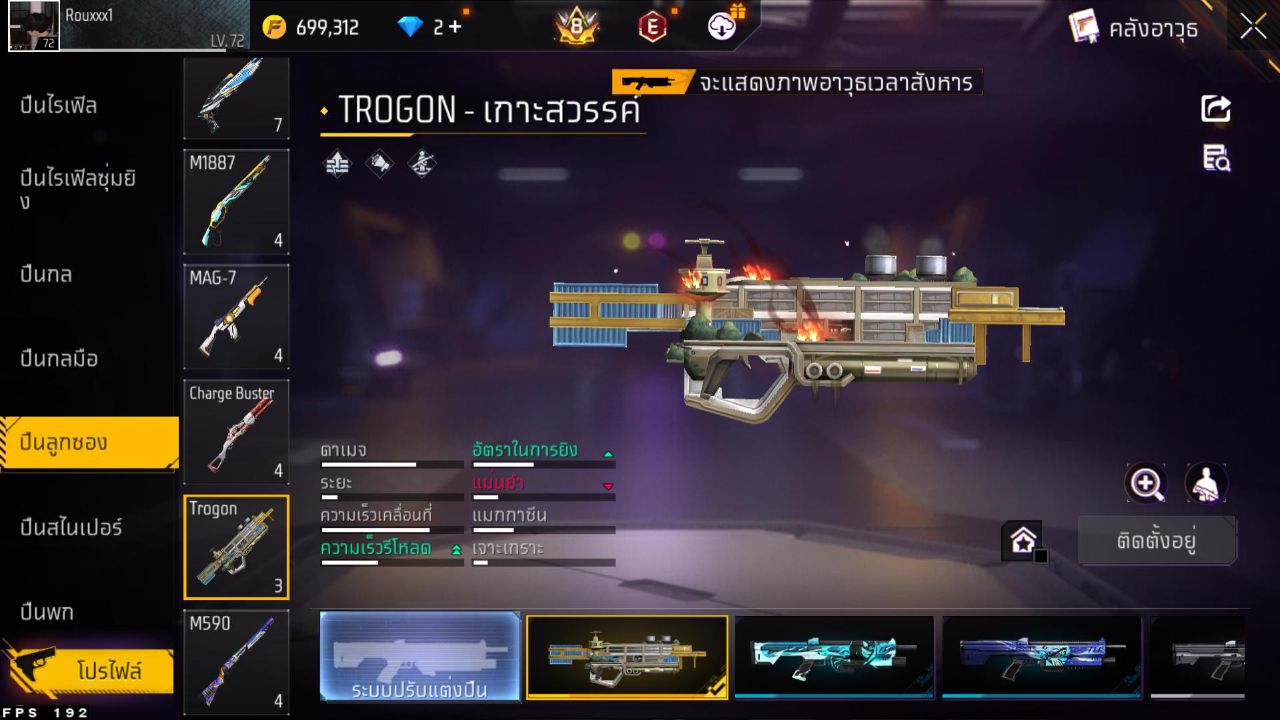 FREEFIRE