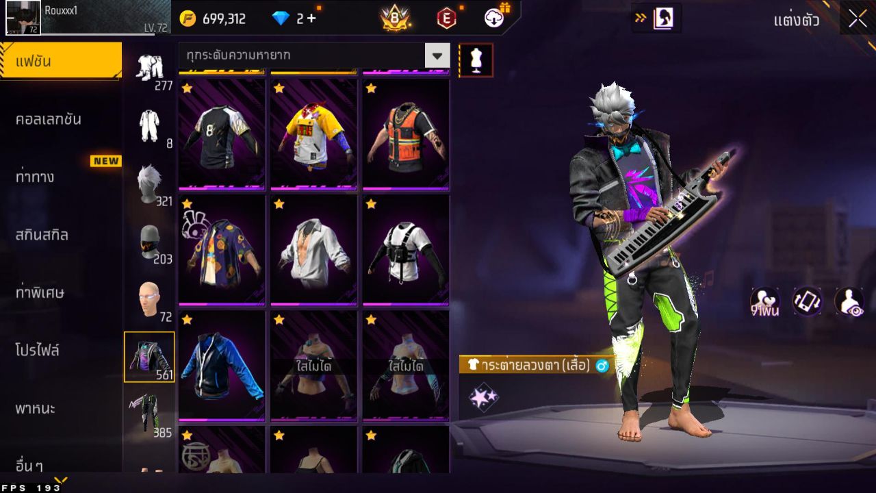 FREEFIRE