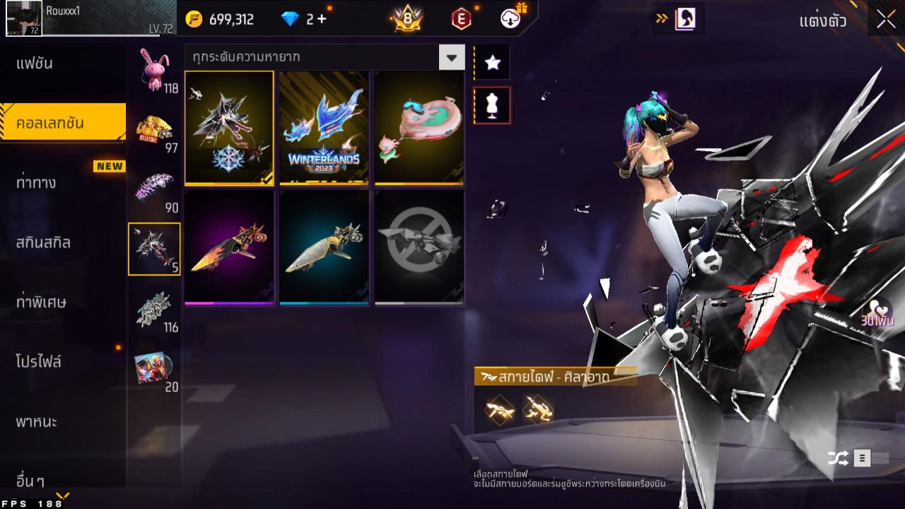 FREEFIRE