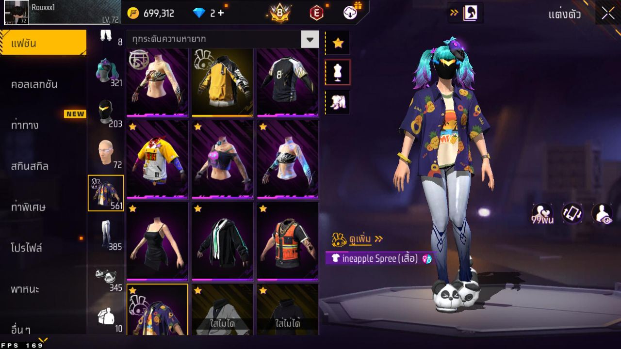 FREEFIRE