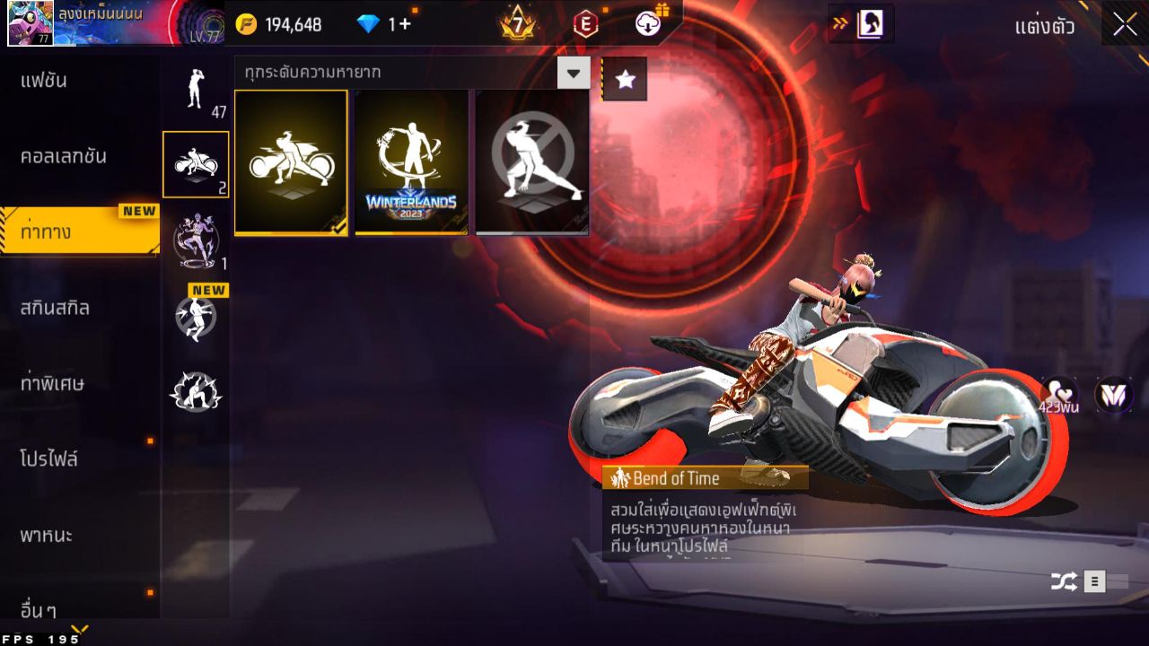 FREEFIRE