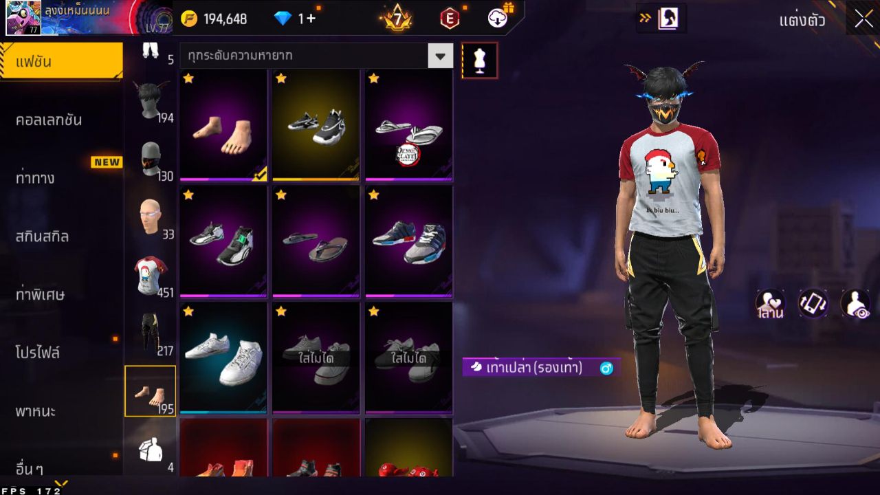 FREEFIRE