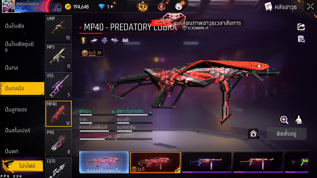 FREEFIRE