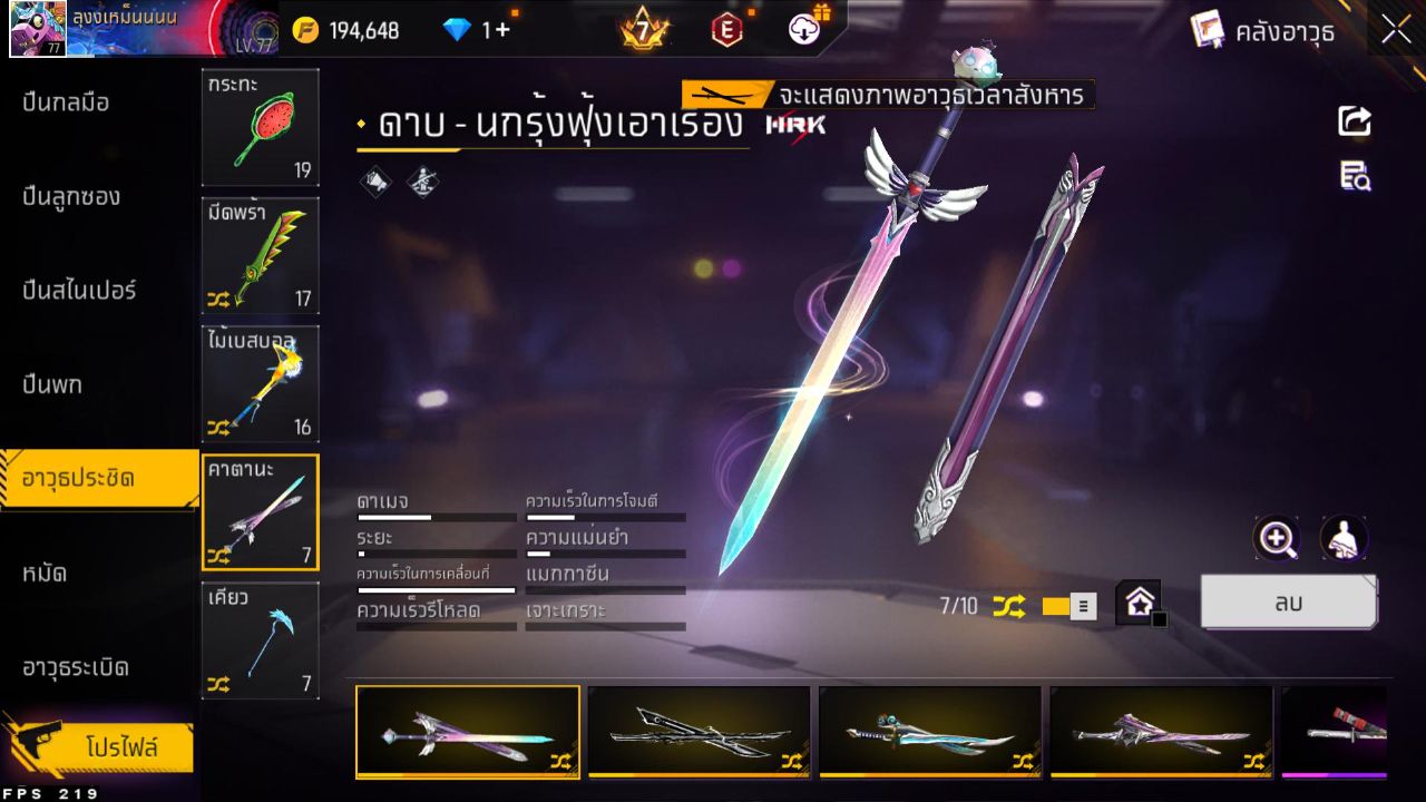 FREEFIRE