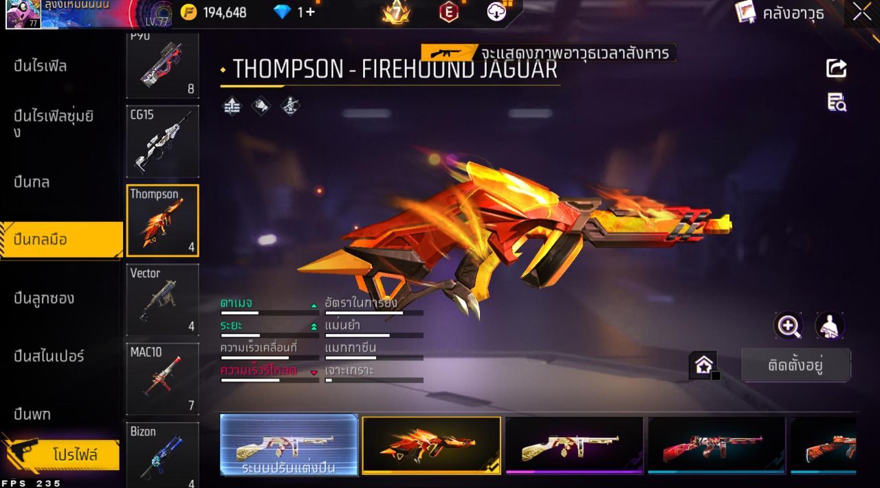 FREEFIRE