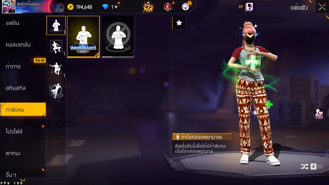 FREEFIRE