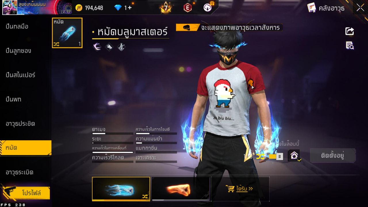 FREEFIRE