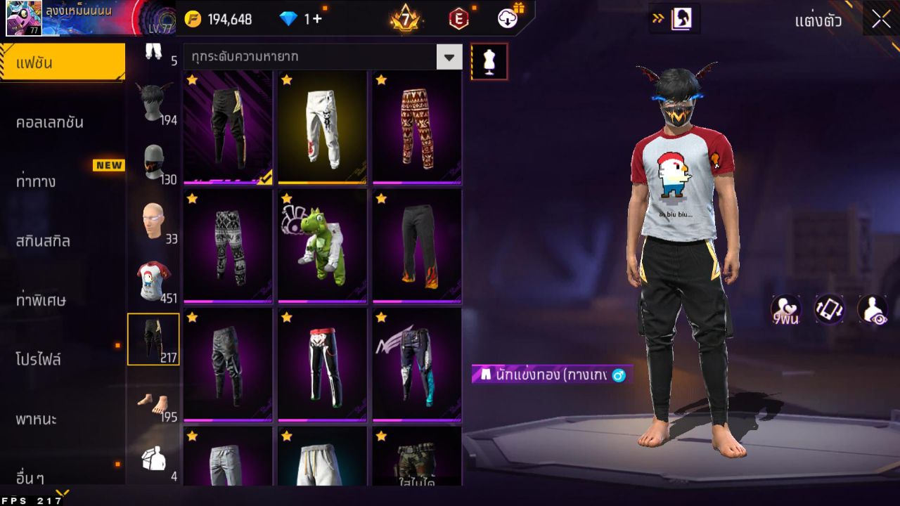 FREEFIRE