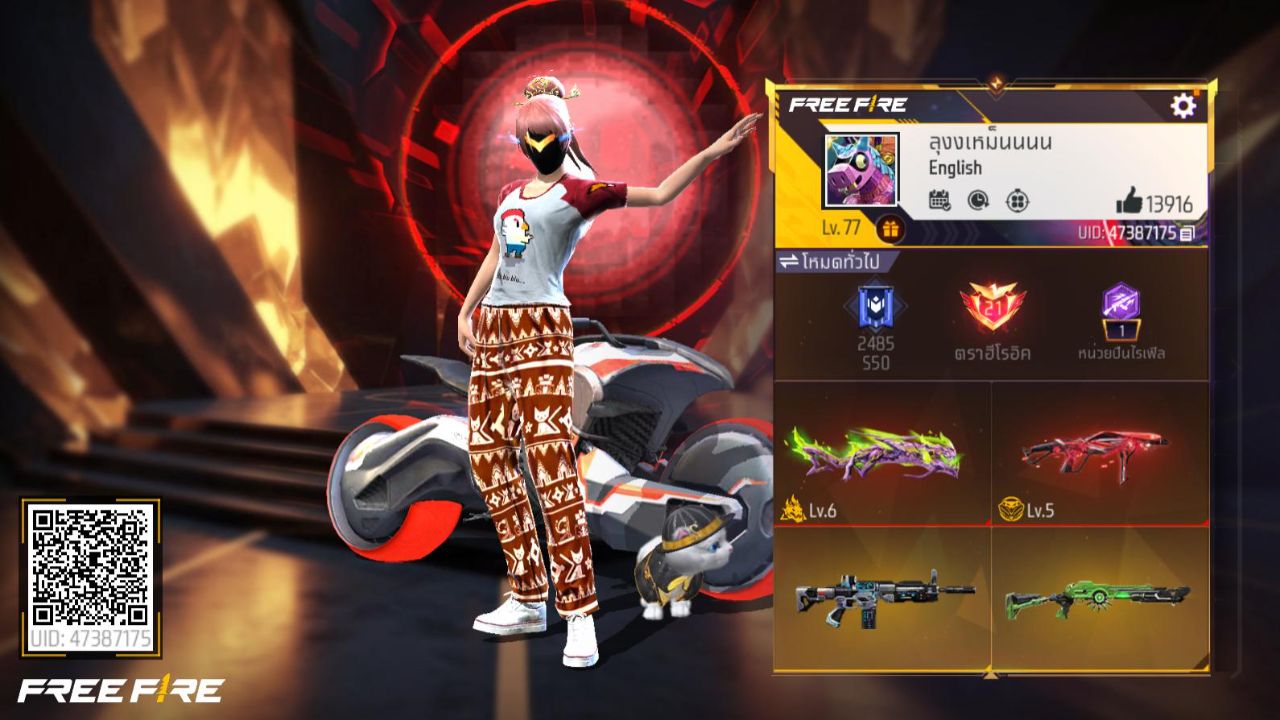 FREEFIRE