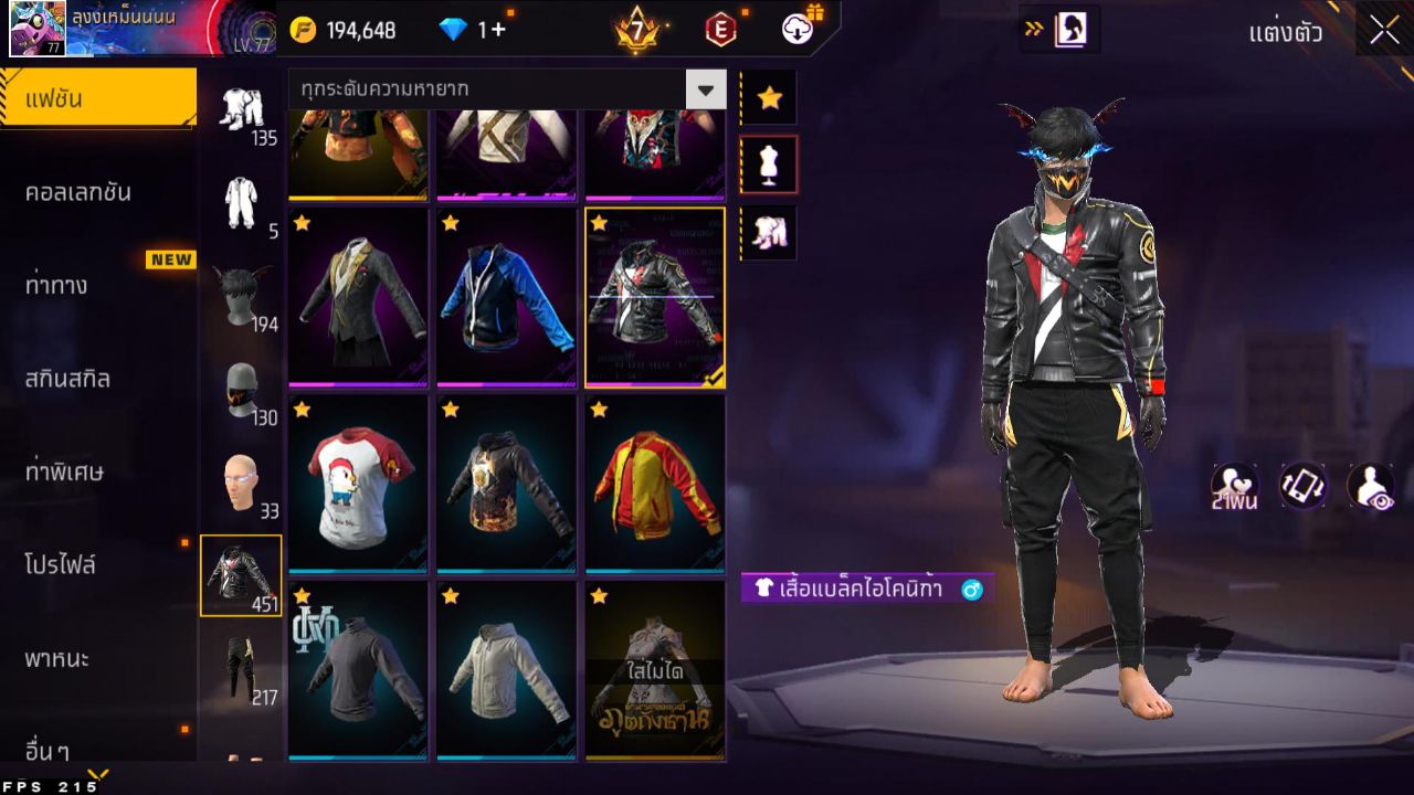FREEFIRE