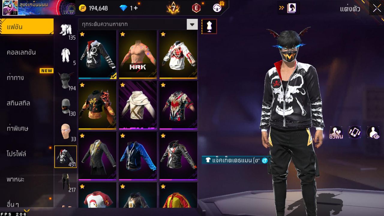 FREEFIRE