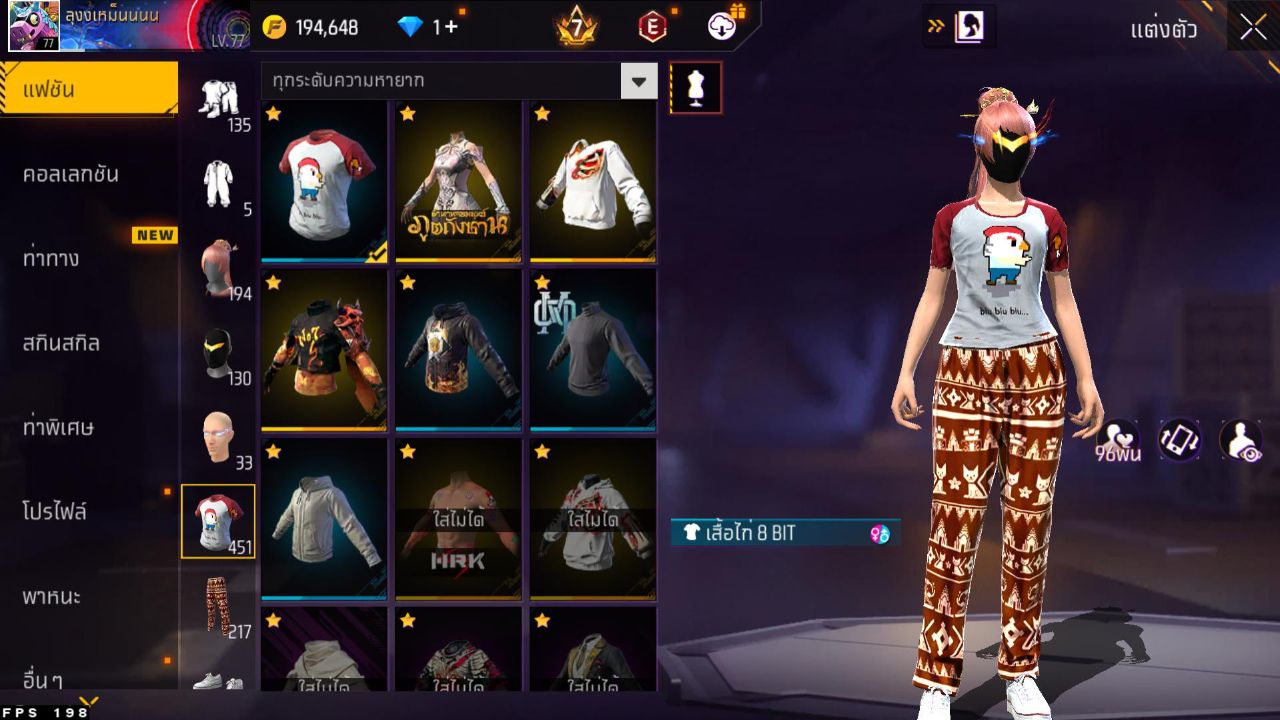 FREEFIRE