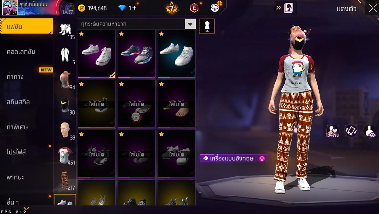 FREEFIRE