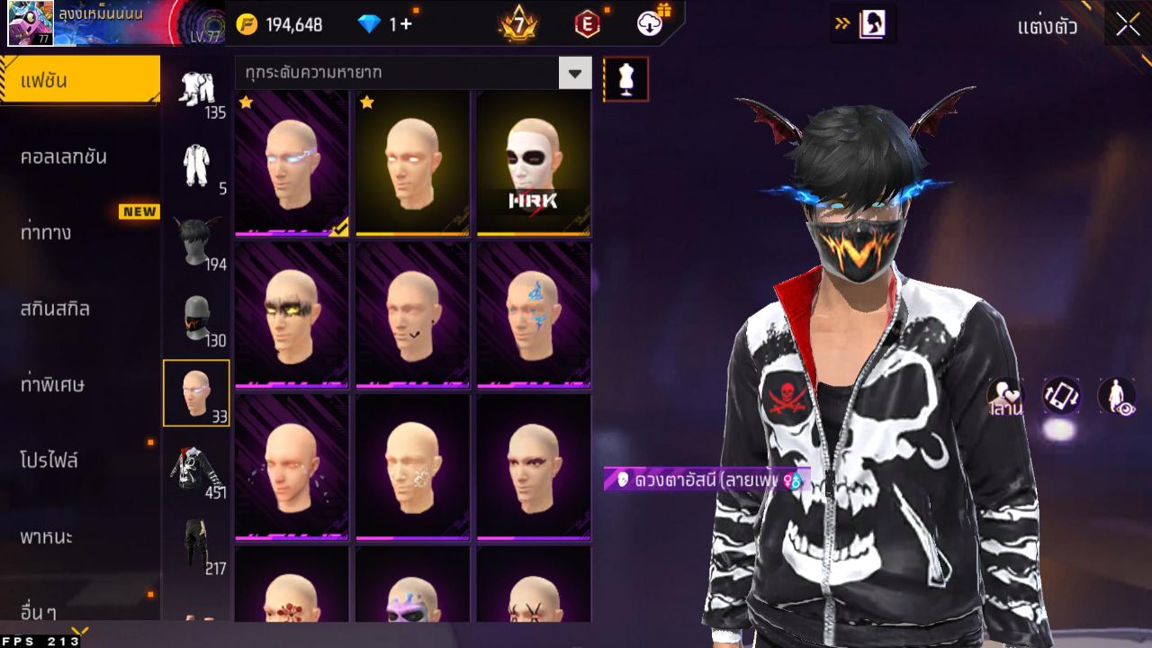 FREEFIRE