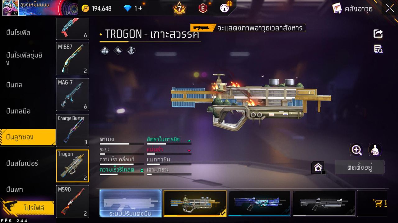 FREEFIRE