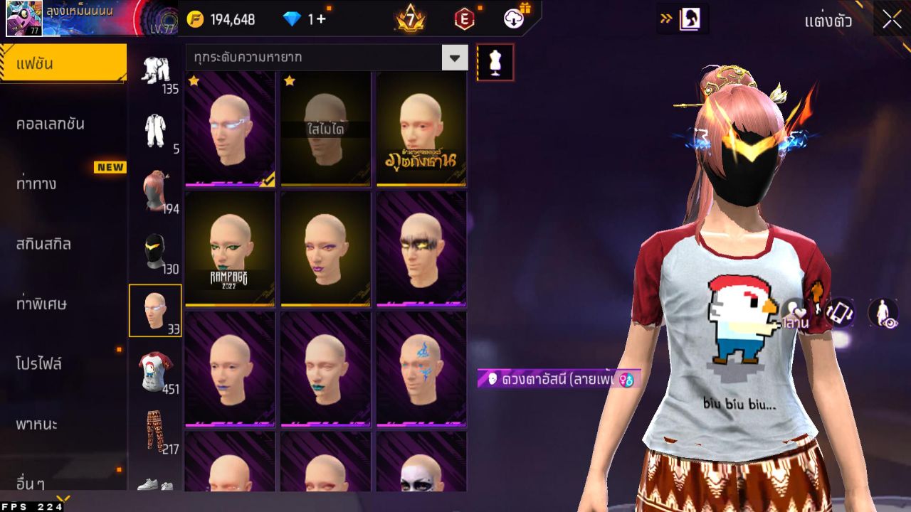 FREEFIRE