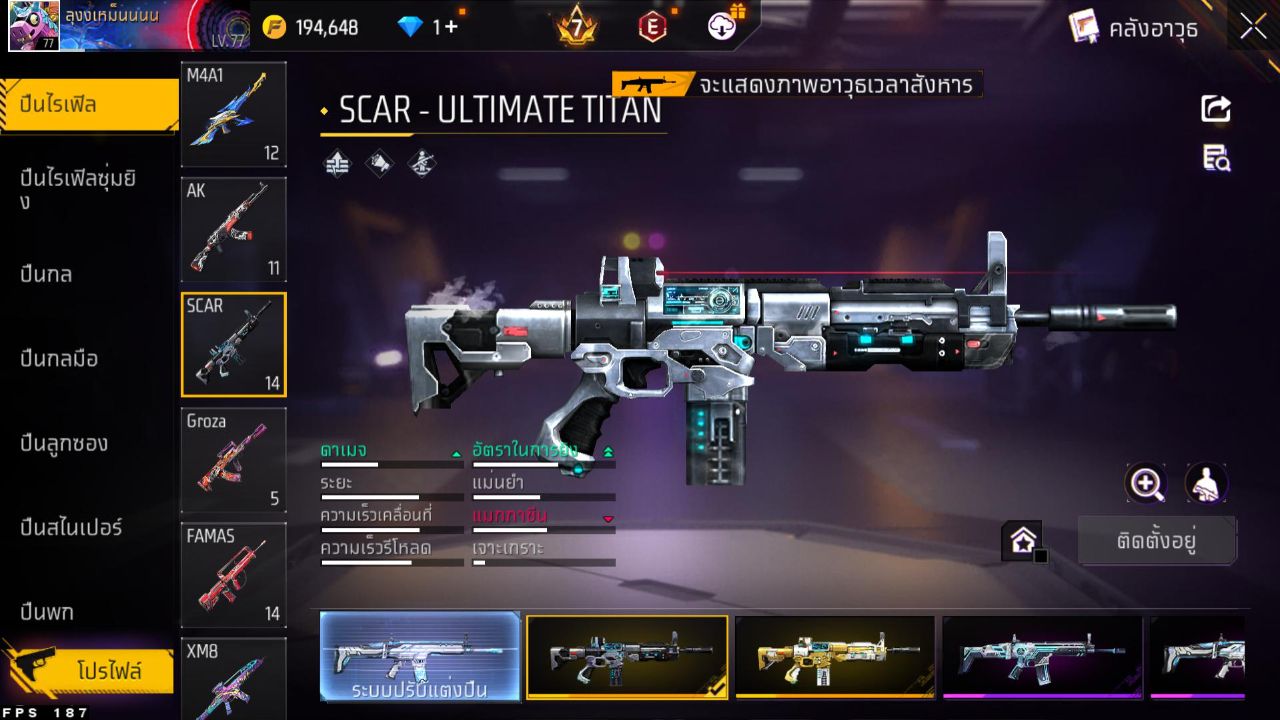 FREEFIRE